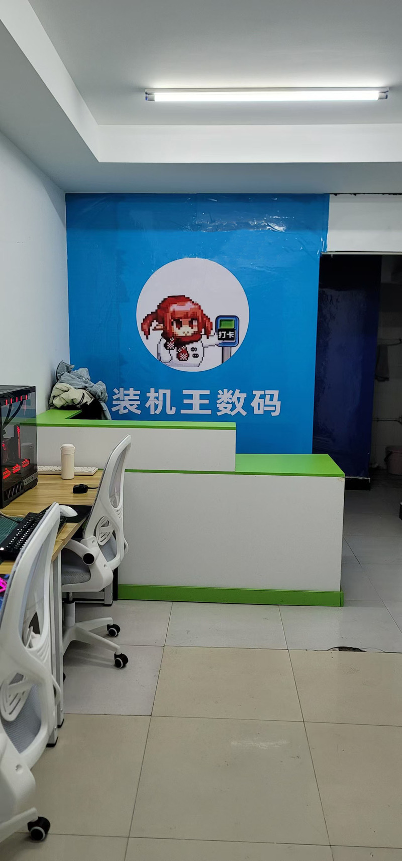 开业购组装电脑如何入账