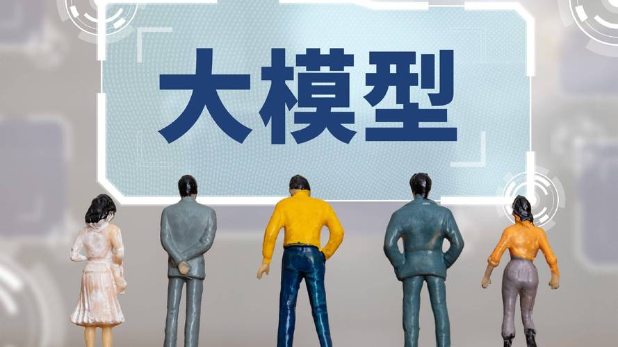 ai大模型怎么玩