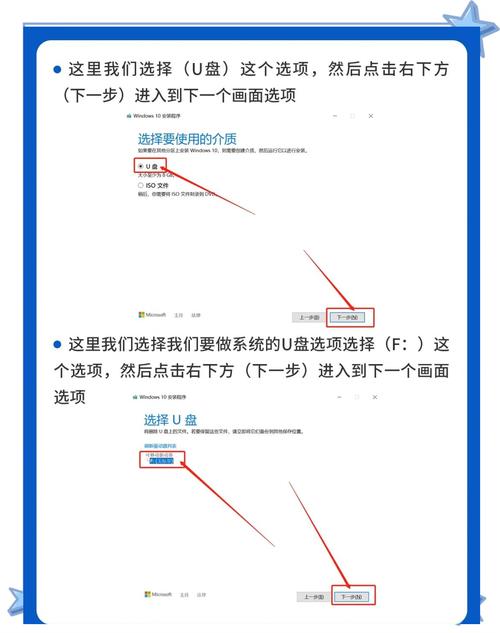组装机电脑如何呼出u盘