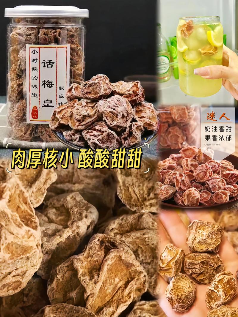 话梅抖音短视频怎么制作