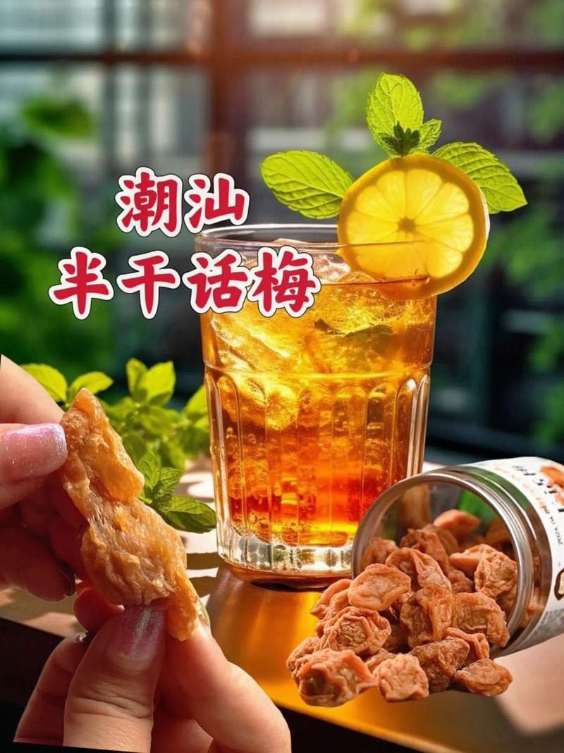 话梅抖音短视频怎么制作