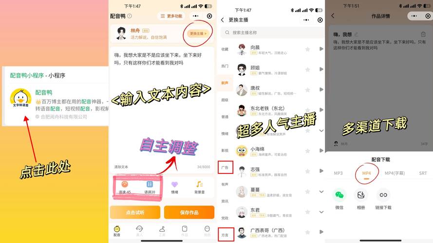 唱歌语音短视频怎么制作