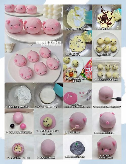 手工月饼短视频怎么制作