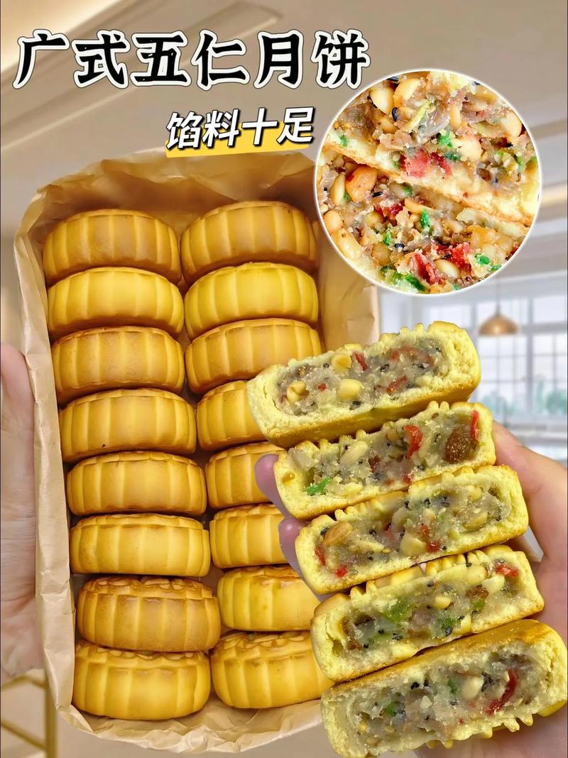 手工月饼短视频怎么制作