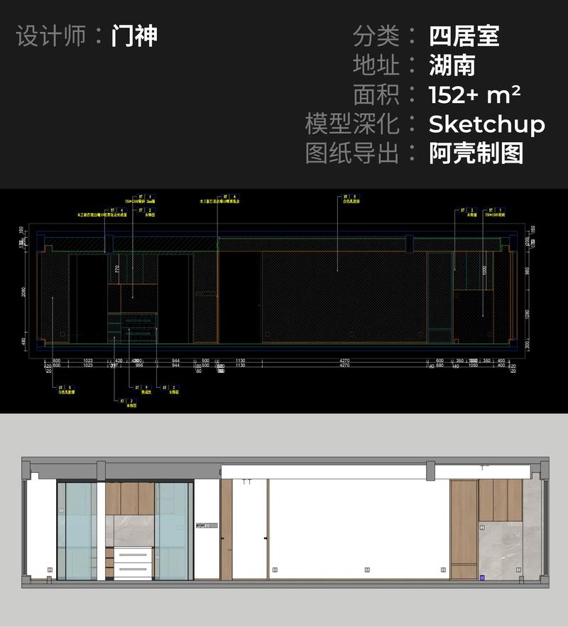 怎么用ai生成su模型