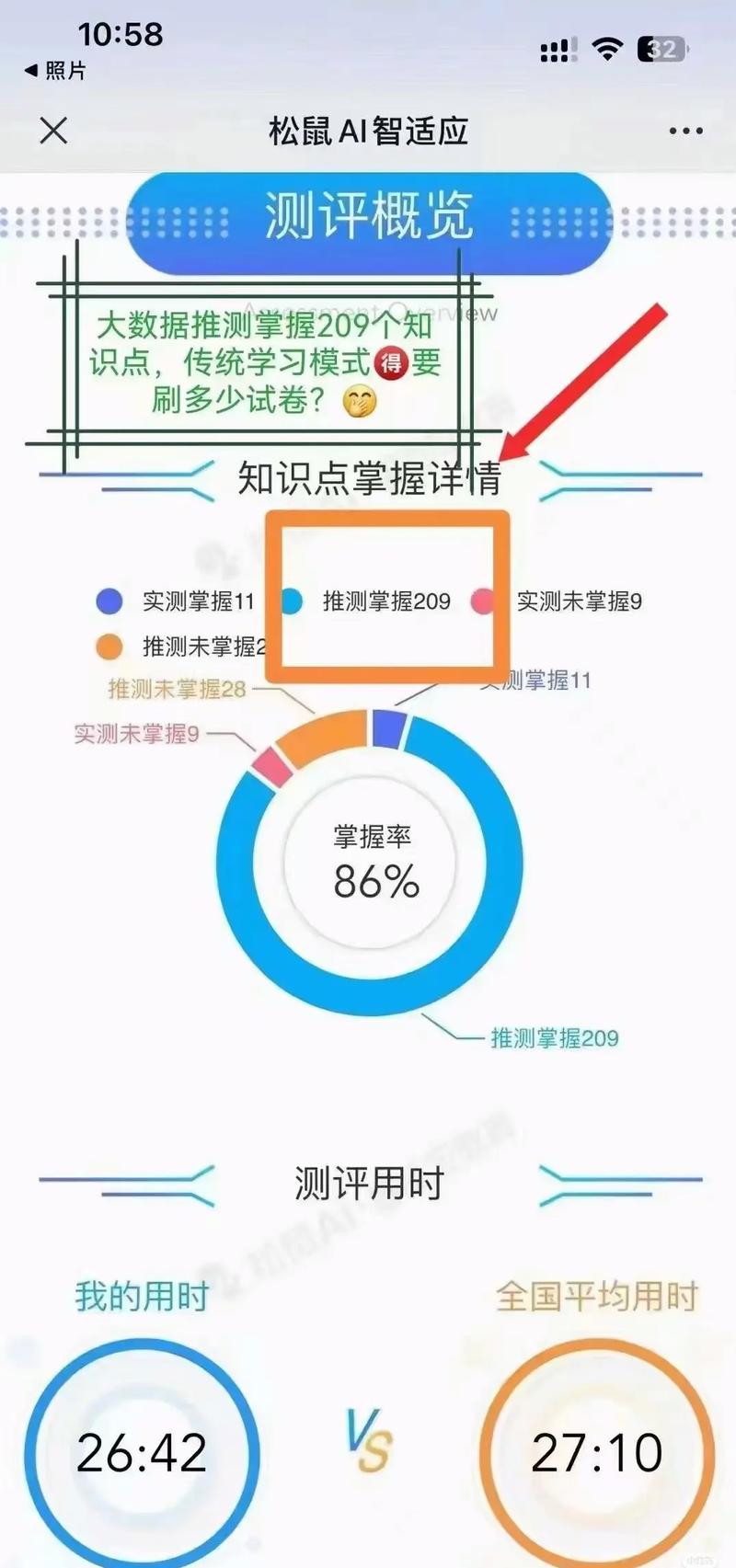 ai模型测试页面怎么打开