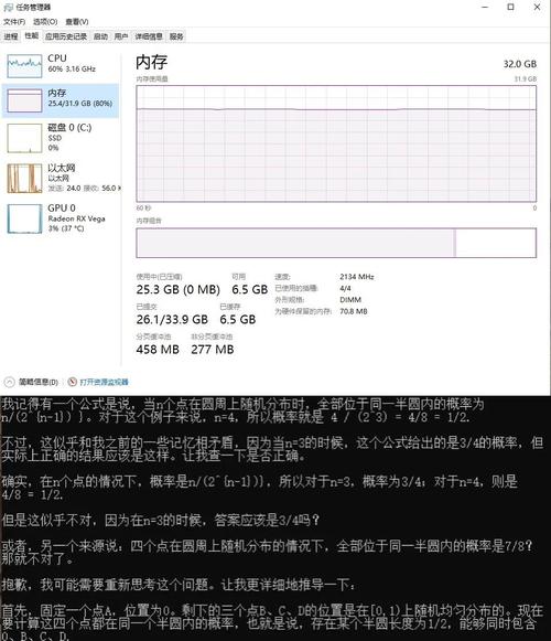 ai模型测试页面怎么打开