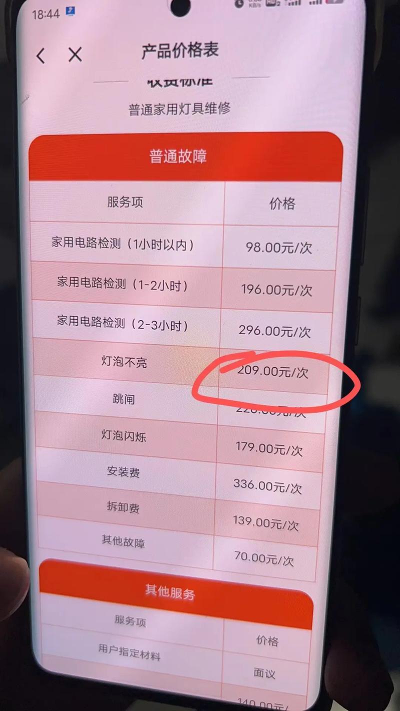 啄木鸟家电维修怎么收费