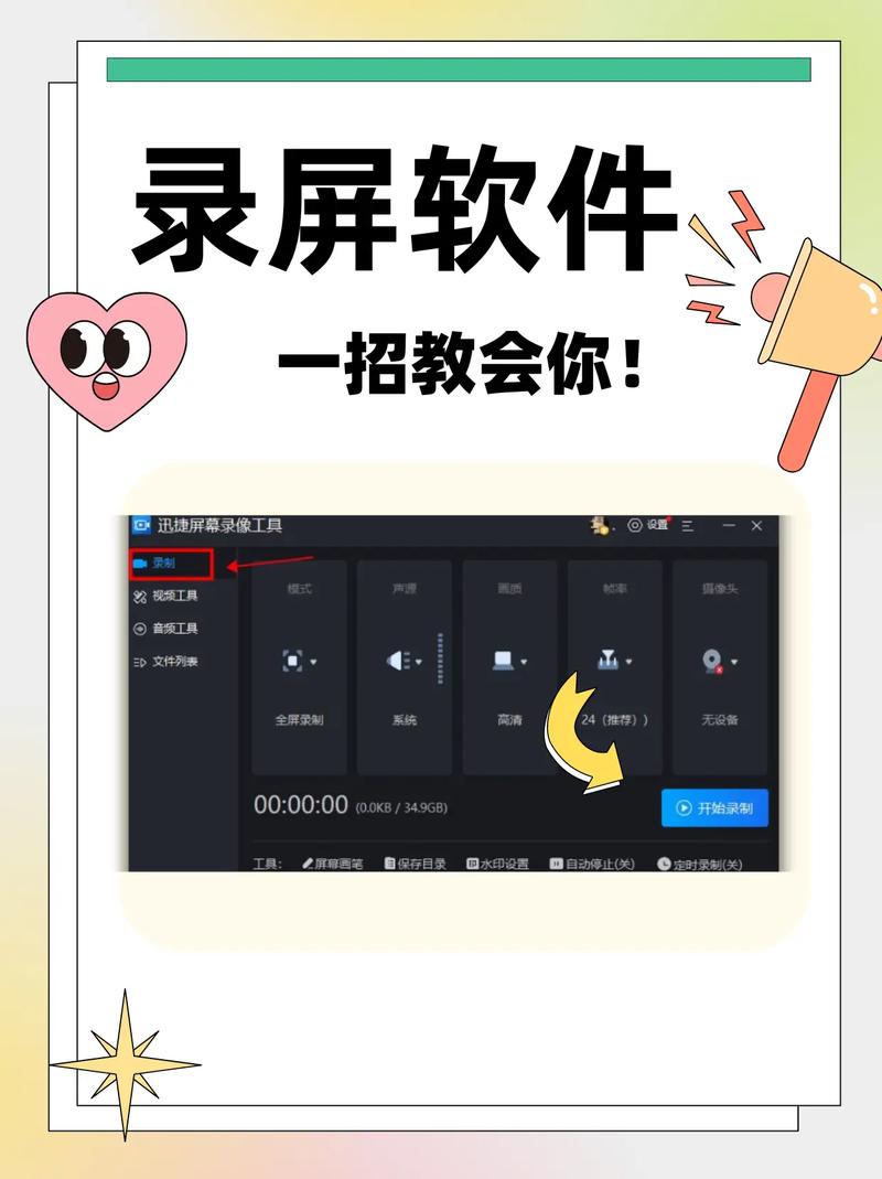 无语音短视频怎么制作的