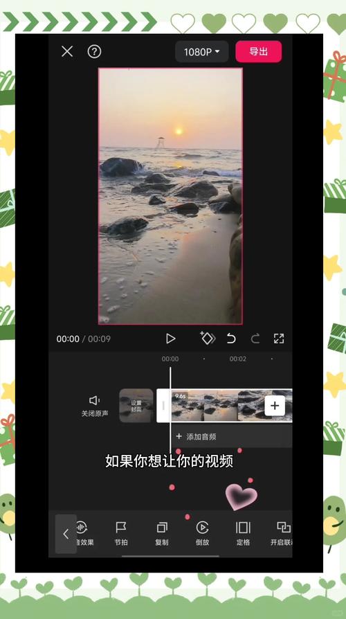 短视频怎么制作剪映教程
