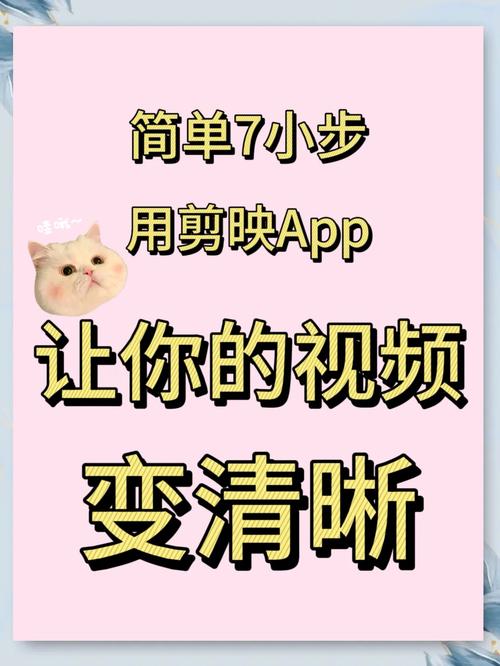 短视频怎么制作剪映教程