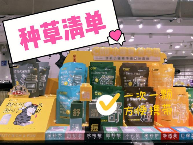 好物分享的种草短视频怎么制作