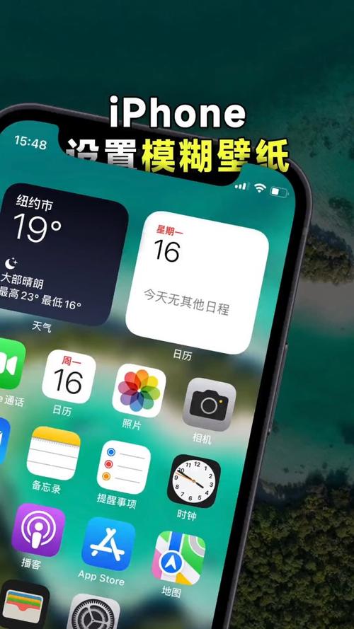 如何设置可虚化壁纸手机