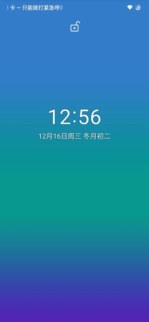 坚果pro二手机如何设置壁纸