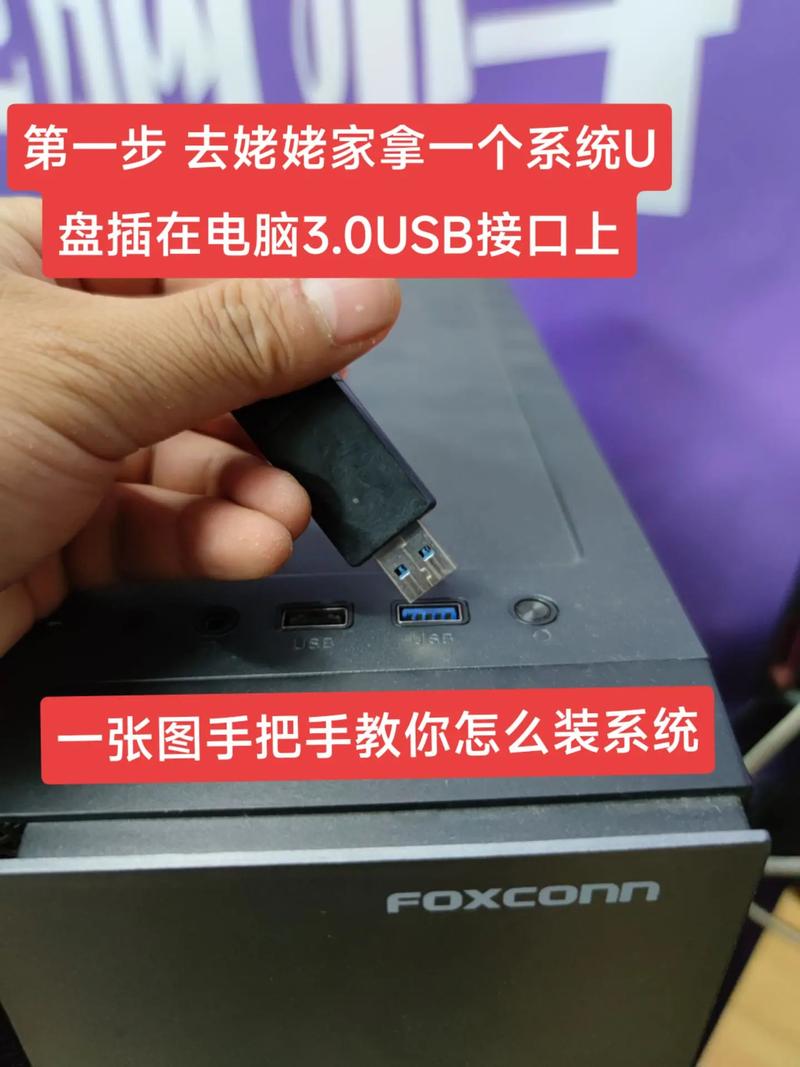 如何组装物理网络电脑