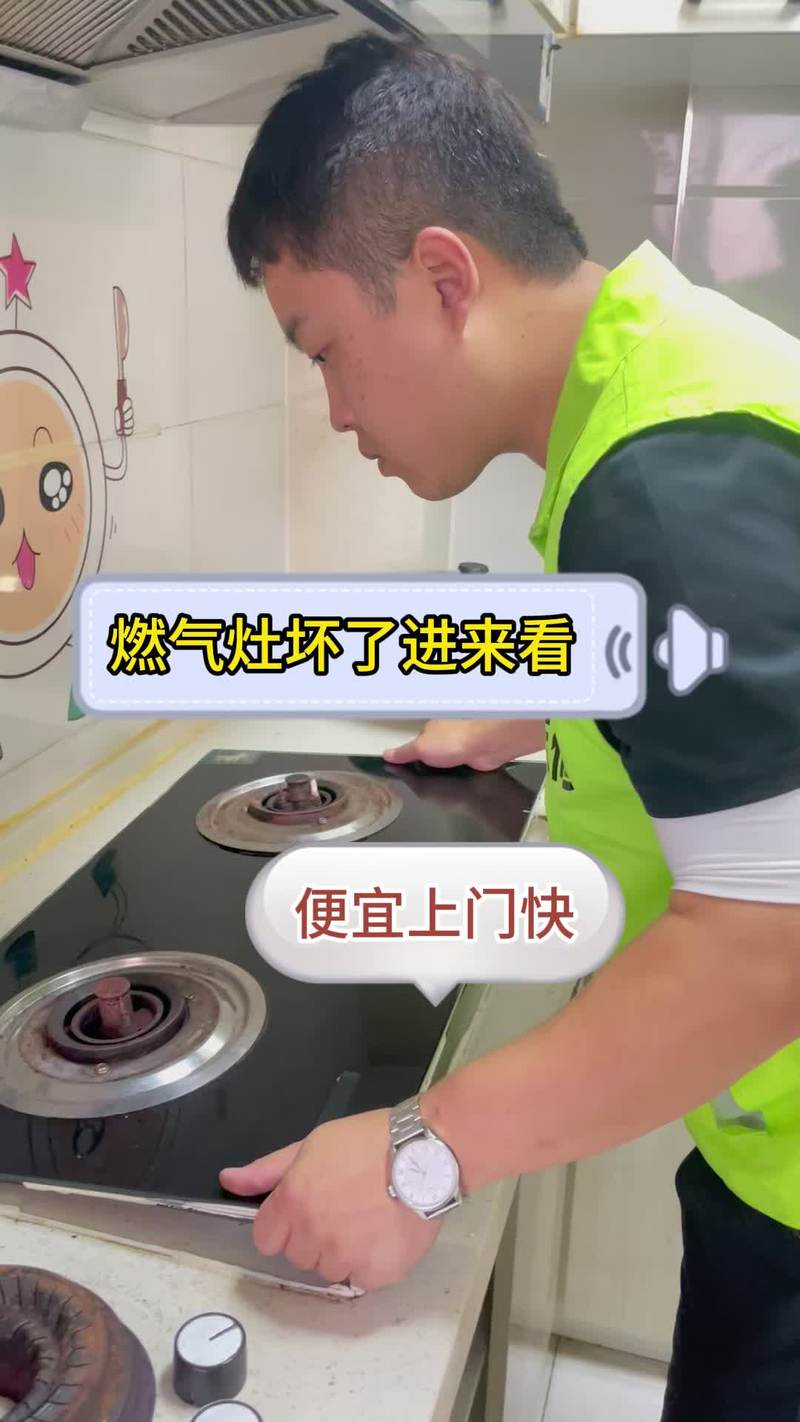 小熊家电维修怎么样