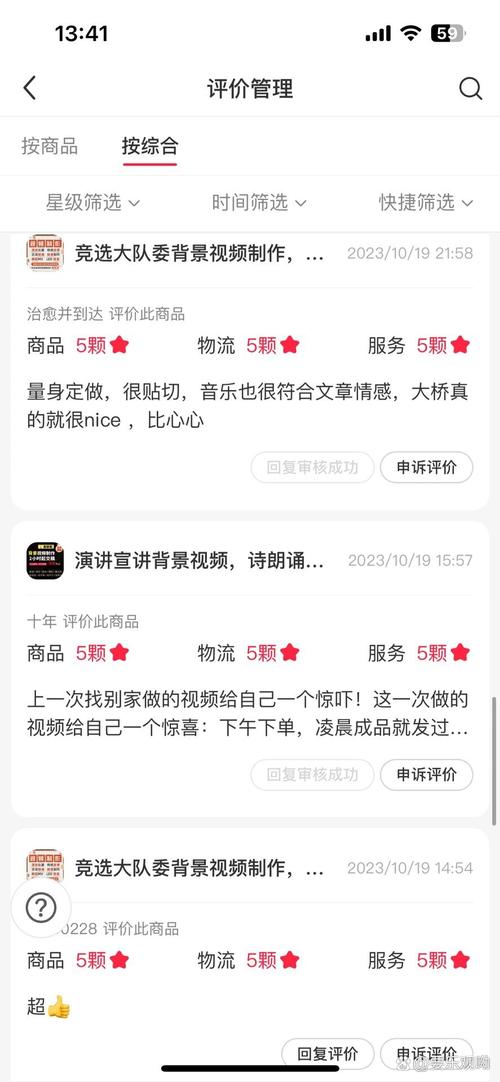个人朗诵短视频怎么制作
