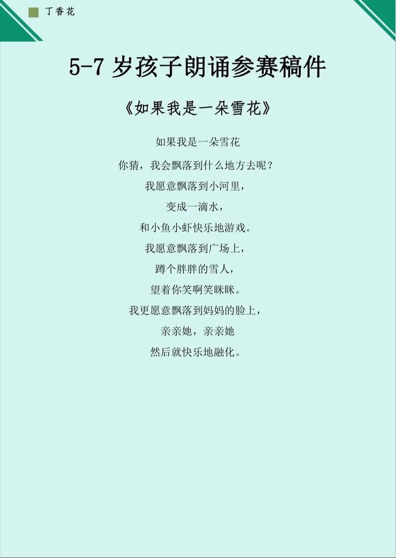 个人朗诵短视频怎么制作