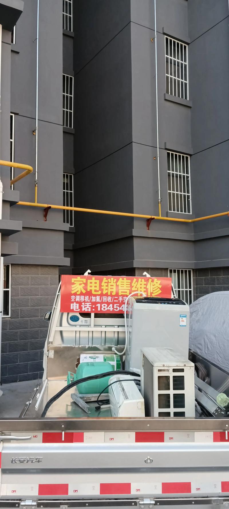 盛和家电维修怎么样