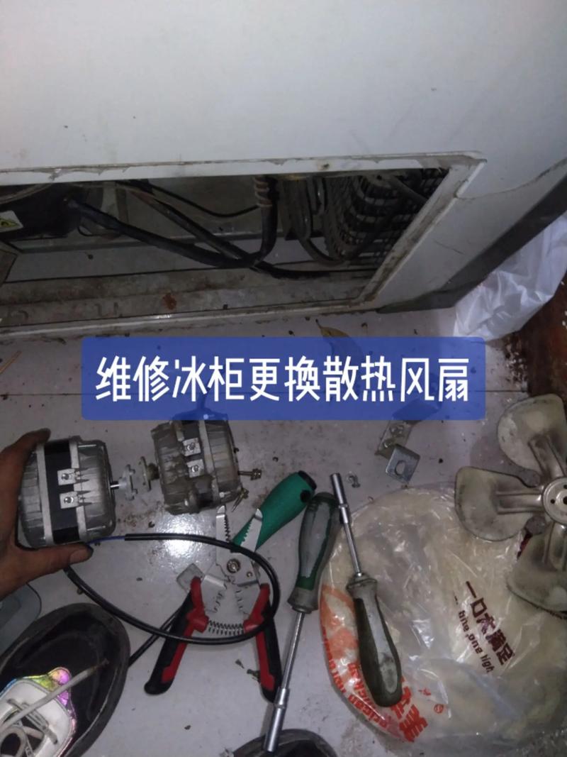 鸿星家电制冷维修怎么样