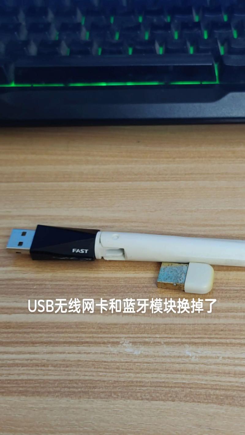 组装电脑如何接无线网络