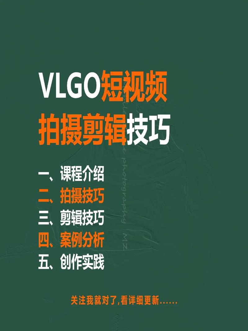 景观短视频怎么剪辑制作