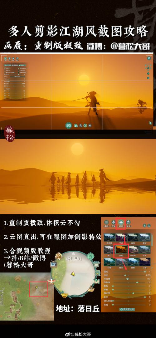 景观短视频怎么剪辑制作