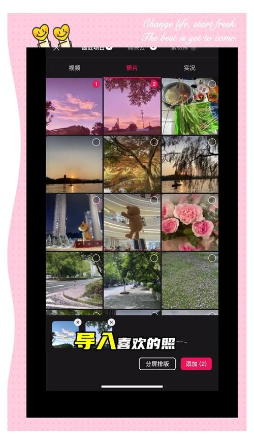 景观短视频怎么剪辑制作