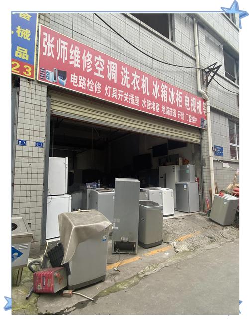 蜂星家电维修怎么样