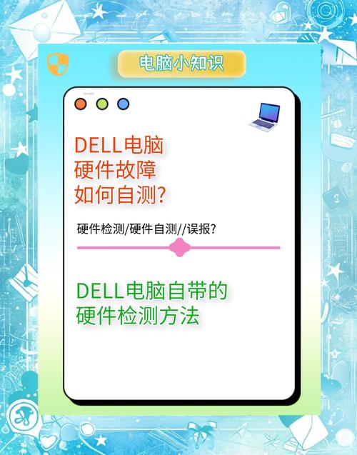 组装后的电脑如何自检啊