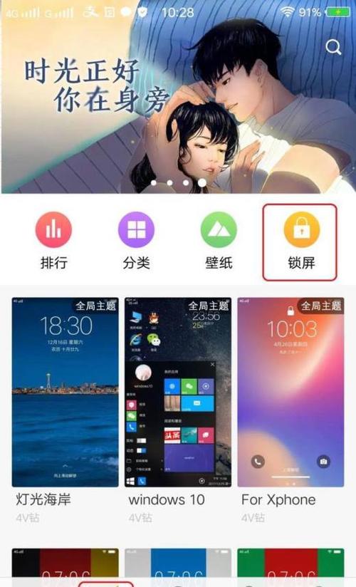 vivo手机如何设置所有壁纸