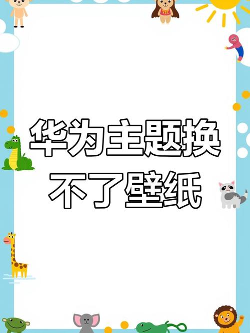 手机qq聊天壁纸如何设置不了