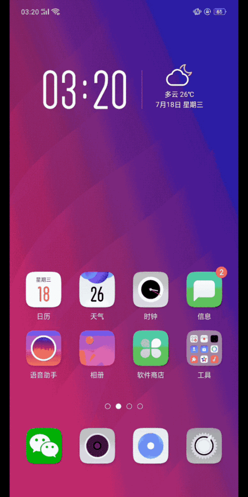 如何设置动态视频为锁屏oppo手机壁纸