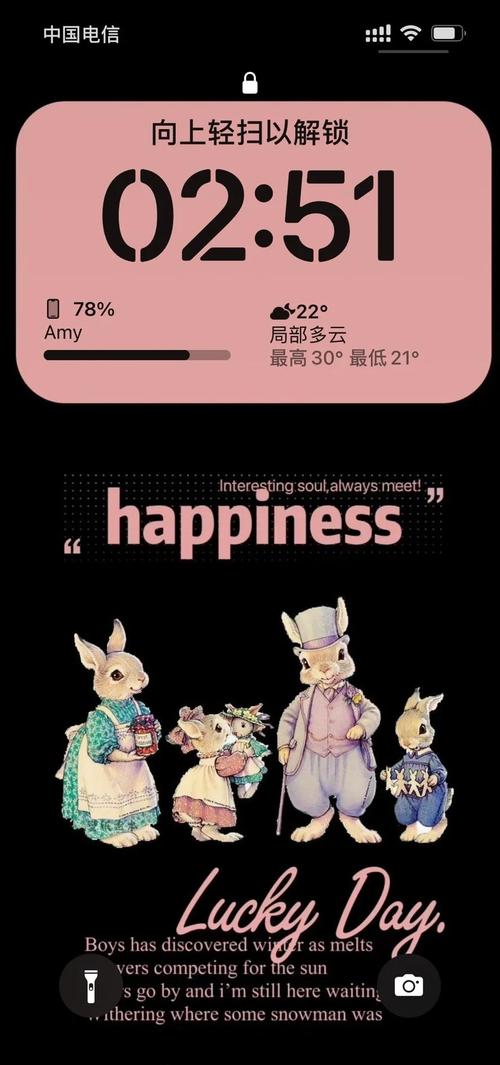手机墙壁纸如何设置