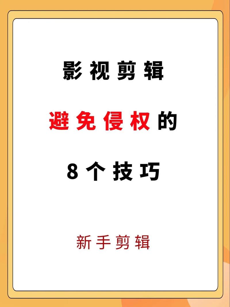 短视频制作者是否侵权怎么查