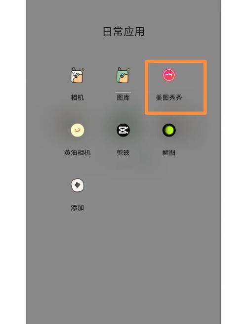 抖音短视频怎么制作拼图