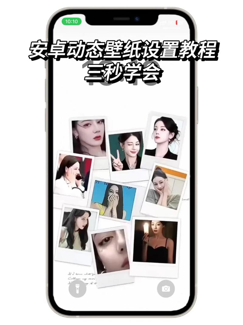 如何设置手机壁纸图标