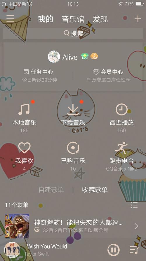 如何设置手机音乐壁纸