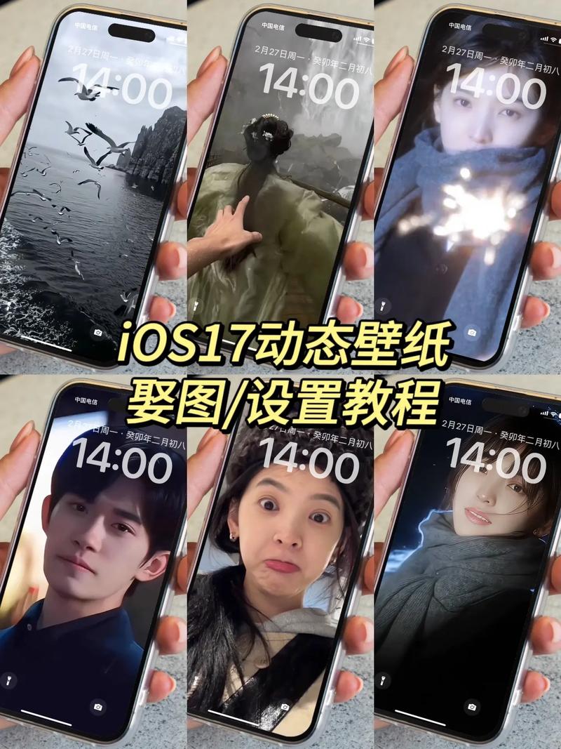 iphone手机如何设置好看壁纸