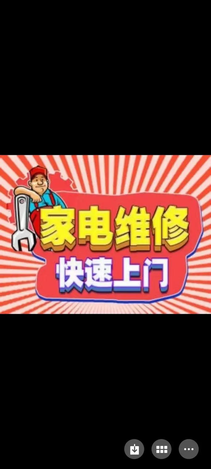 妙手哥家电维修怎么样