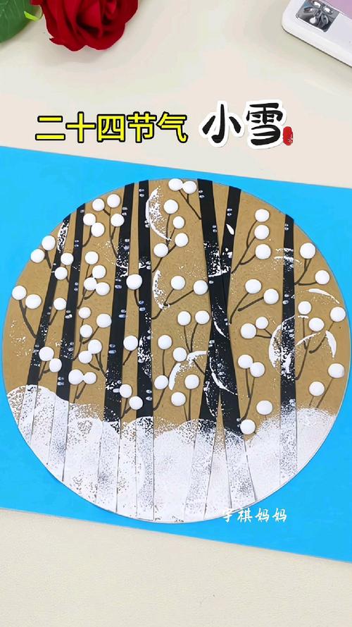 小雪制作短视频怎么做的