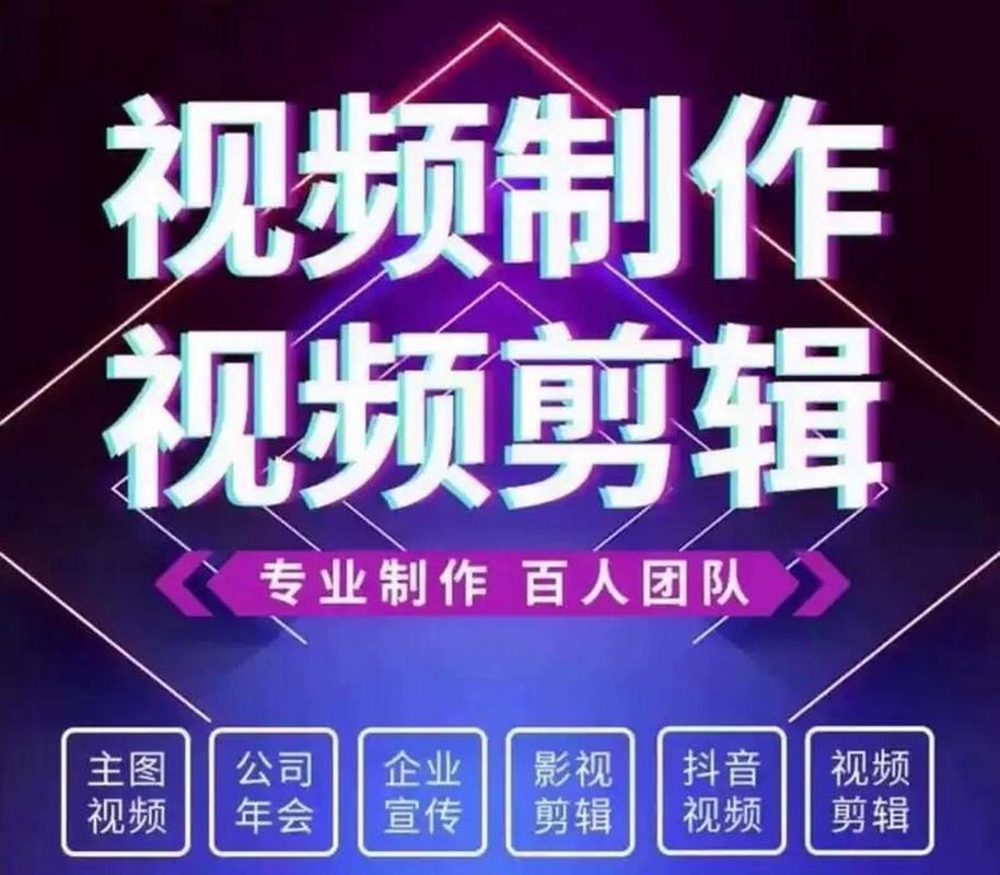 短视频加特效怎么制作
