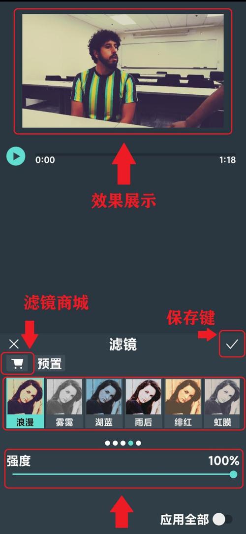 短视频加特效怎么制作