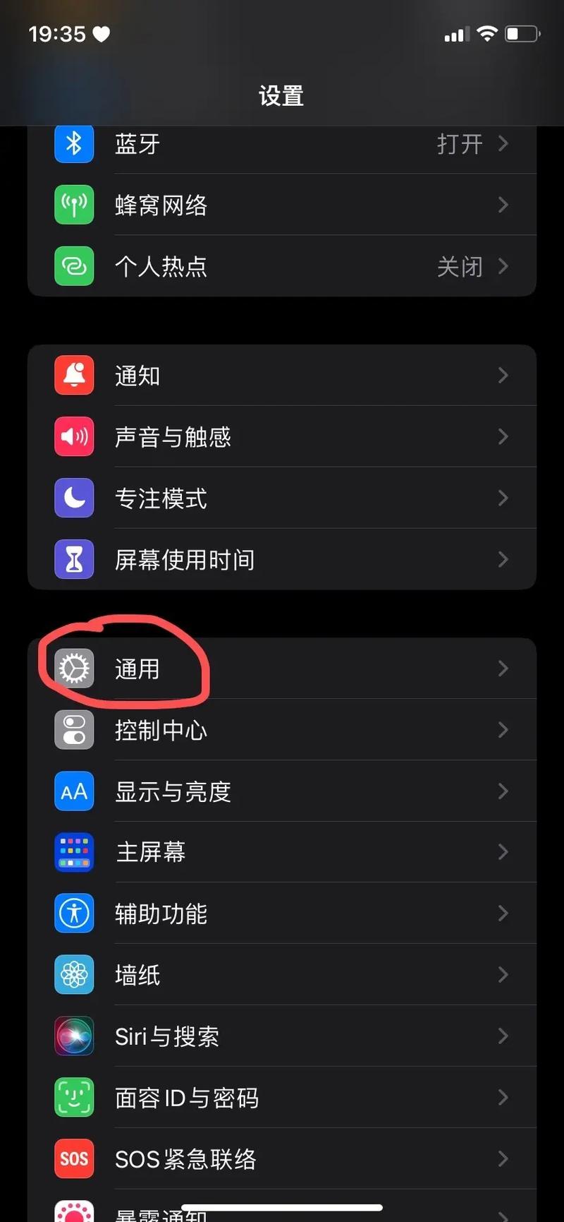 截图如何设置壁纸手机