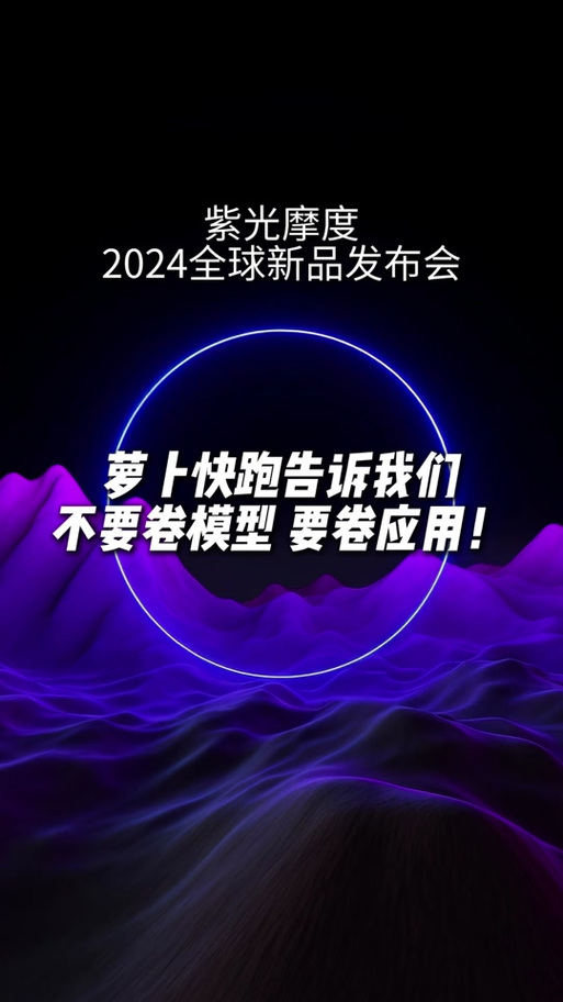 ai模型怎么跑