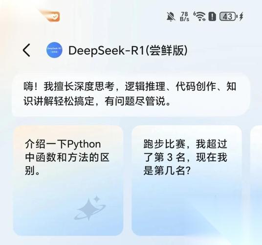 荣耀接入ai模型怎么设置