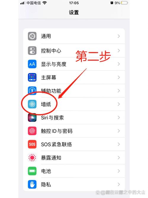 如何给手机屏幕设置壁纸