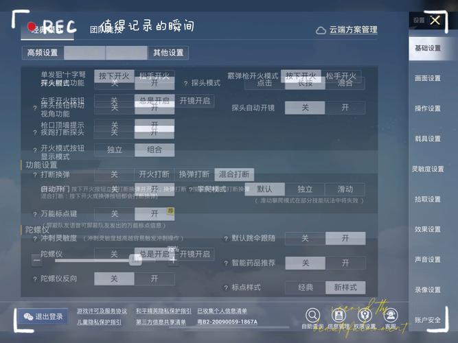 如何组装电脑玩吃鸡模式