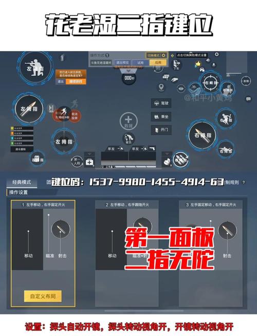 如何组装电脑玩吃鸡模式