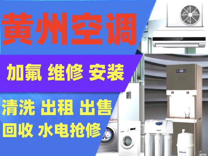 纳源家电维修回收怎么样